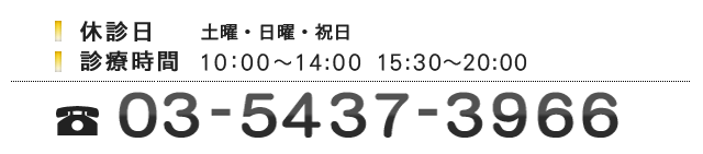 電話